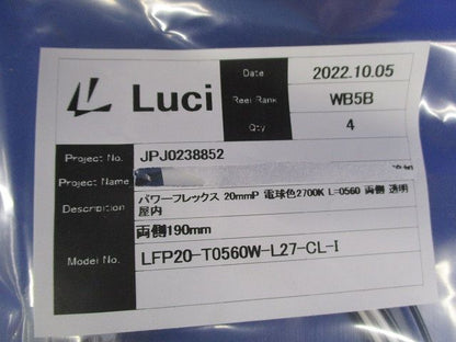 パワーフレックス(エンドキャップ8個付)(4個入) LFP20-T0560W-L27-CL-I