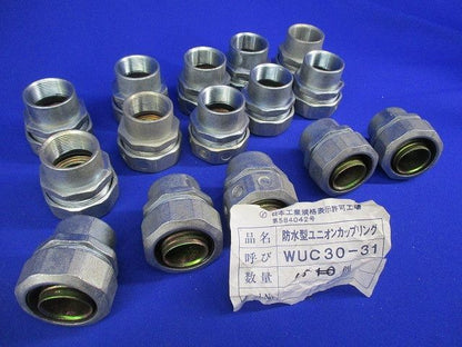 防水型ユニオンカップリング(15個入) WUC30-31