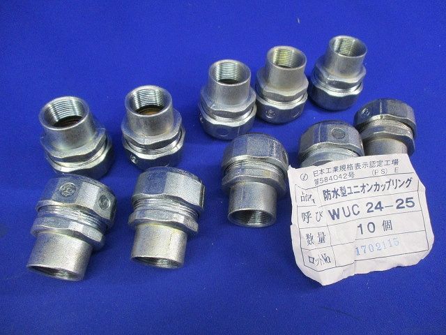 カップリング(10個入) WUC24-25