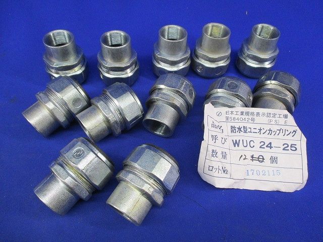 カップリング(12個入) WUC24-25