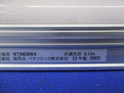 ソリッドスリムライン防水非調光 NTN83064