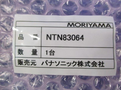 ソリッドスリムライン防水非調光 NTN83064