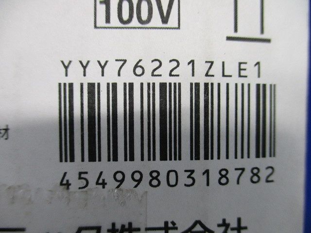 LEDフットスタンド(電球色) YYY76221ZLE1