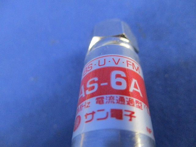 アッテネーター(7個入) FAS-6A