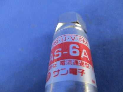 アッテネーター(7個入) FAS-6A