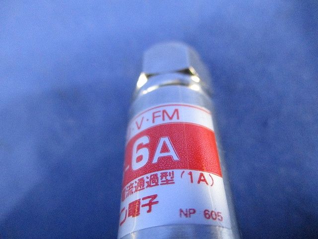 アッテネーター(8個入) FAS-6A