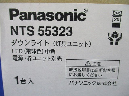 LEDダウンライト(電球色) NTS55323