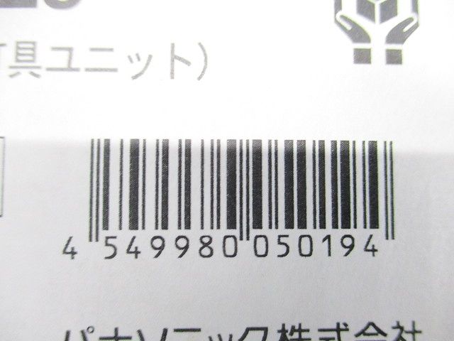 LEDダウンライト(電球色) NTS55323