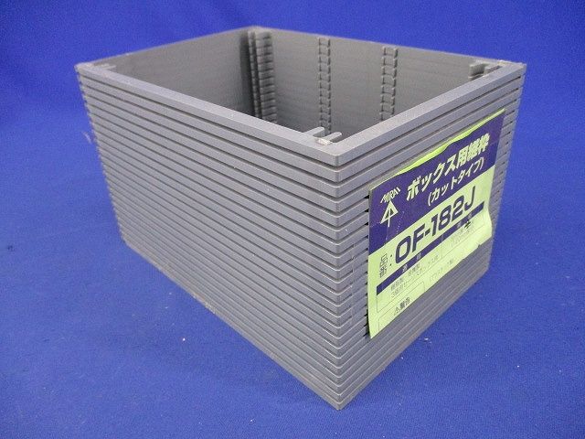 ボックス用継枠(22枚入) OF-182J