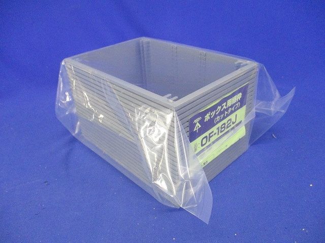ボックス用継枠(22枚入) OF-182J