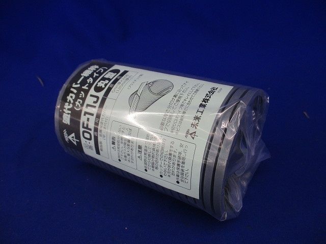 塗代カバー継枠(24枚入) OF-11J