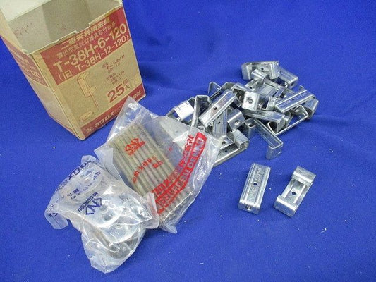 二重天井用金具(25個入) T-38H-6-120