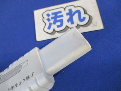 フレキジョイントA型(10個入)(ホワイト)(汚れ有) A114-2