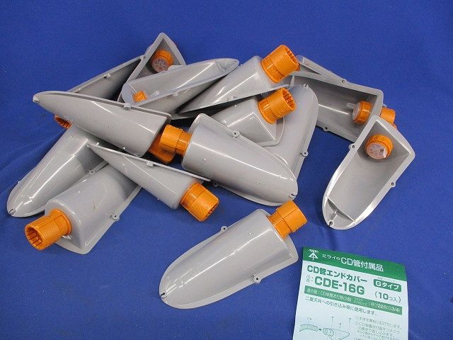 CD管エンドカバー(17個入) CDE-16G
