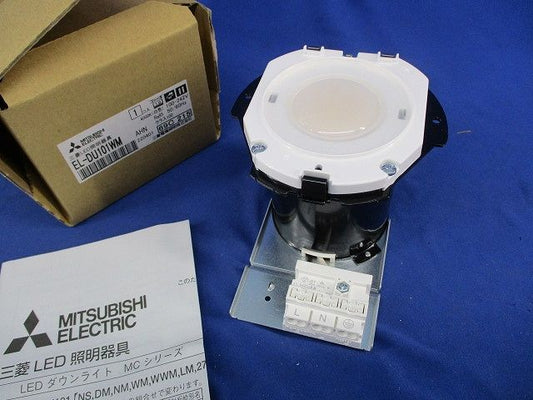 LEDベースダウンライト EL-DU101WM