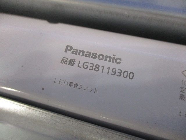 スクエア光源グレア 光源ユニット NNL1910KWRZ9