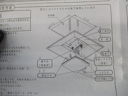 スクエア光源グレア 光源ユニット NNL1910KWRZ9