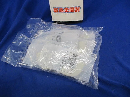 メタルエフモール付属品マガリS型(10個入)(ミルキーホワイト) MFMM03