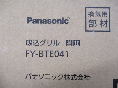 吸込グリル FY-BTE041