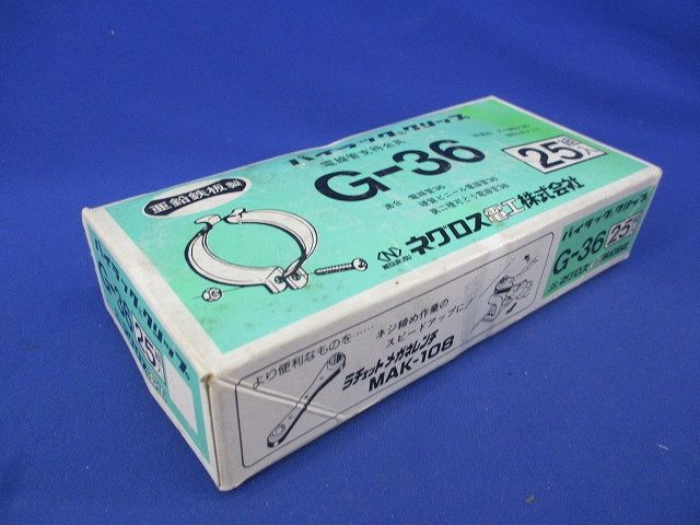 ダクタークリップ(25個入) G-36