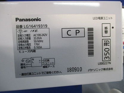 LED軒下用ダウンライトφ100 NDW46810LZ9