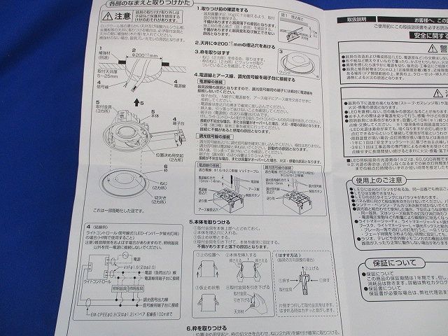 LED軒下用ダウンライトφ100 NDW46810LZ9