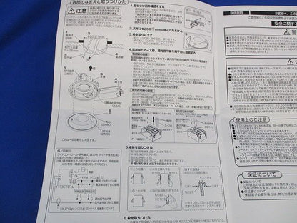 LED軒下用ダウンライトφ100 NDW46810LZ9