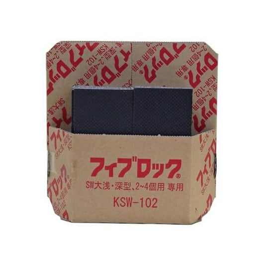 フィブロック コンセントボックス SW大浅・深型,2〜4個用キット KSW-102