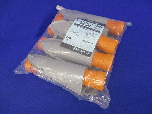 CD管エンドカバー(8個入) CDE-36G