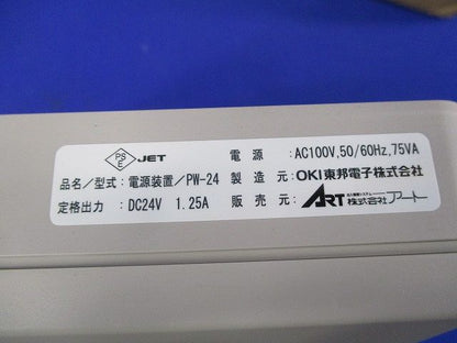 電源装置 バッテリー PW-24