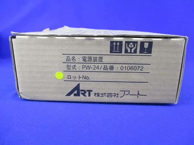 電源装置 バッテリー PW-24