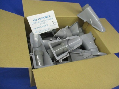 プラフレキ カップエンド(19個入)(グレー) PFS-22EC