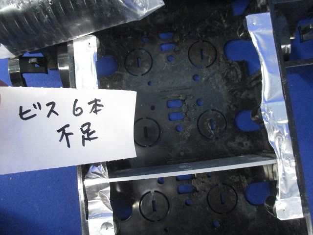ボックスセット(混在6個入)(アルミテープはがれ,汚れ有)(ビス6本不足) SBT-2他