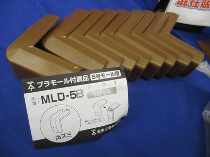 プラモール付属品セット(混在25個入)(茶) MLM-5B他