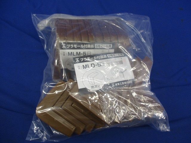 プラモール付属品セット(混在25個入)(茶) MLM-5B他