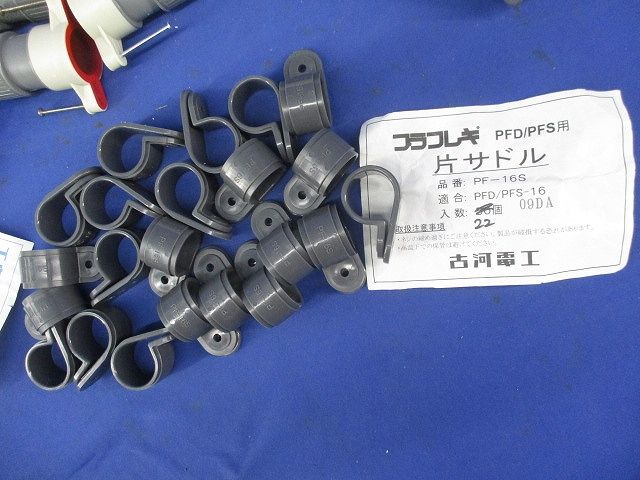 PF管付属品セット(混在53個入)(グレー) PF-16S他