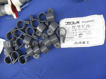 PF管付属品セット(混在53個入)(グレー) PF-16S他