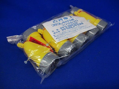 シングルコロ 10個入 PFS-28FER-10