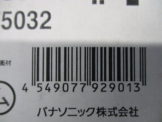 天井埋込型LEDダウンライト(電球色)φ55 NYY75032