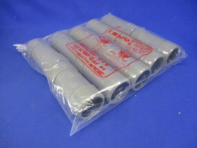 プラフレキ ＰＦカップリング(Ｒタイプ)(10個入り) PFS-28CR-10