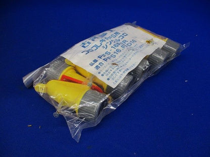 シングルコロ (ケーブル工事専用) 10個入 PFS-16FER-10