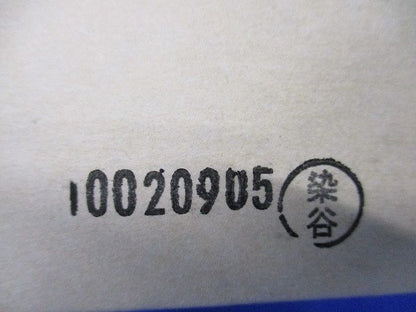 ダクター中間支持金具・開口横向 10個入 DHBY-W4-10