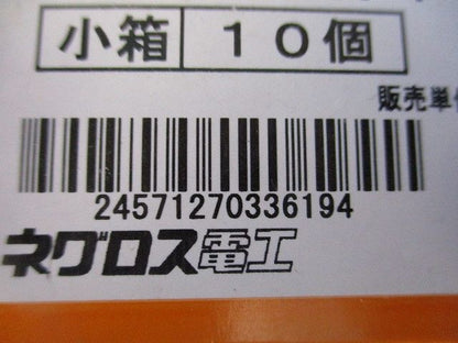 ダクター中間支持金具・開口横向 10個入 DHBY-W4-10