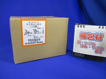 吊りボルト振れ止め金具 3方向用タイプ W3/8 電気亜鉛めっき 10個入 DYR3-W3-10
