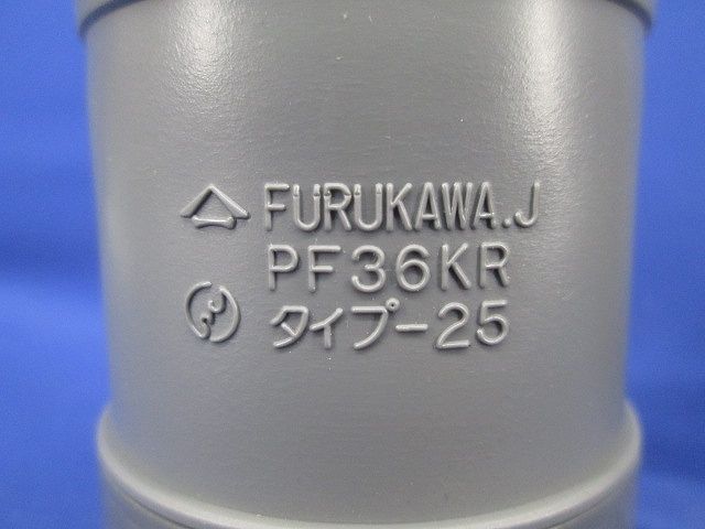 コネクタ･カップリングセット(混在8個入)(グレー) PF-36CR他