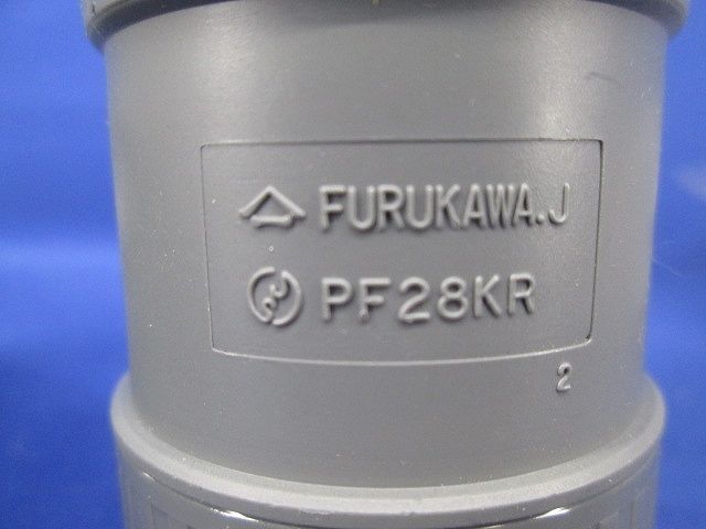 PF管付属品セット(混在14個入)(グレー) PF-28CR他