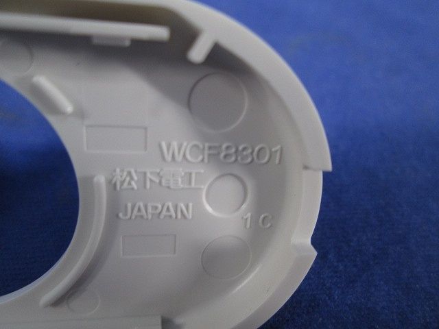 住設機器用取付枠･プレートセット(混在40個入)(ホワイト) WCF8301W他