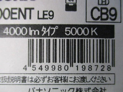 LEDベースライト 昼白色 LED/電源ユニット XLX440AENTLE9