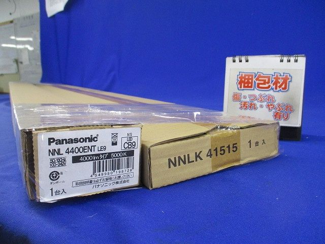 LEDベースライト 昼白色 LED/電源ユニット XLX440AENTLE9