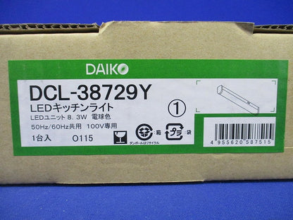 LEDシーリング (LED内蔵) LED 8.3W 電球色 2700K 調光不可 DCL-38729Y